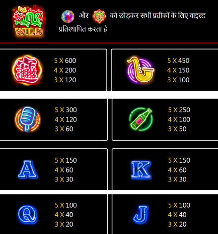 fortune ox slot