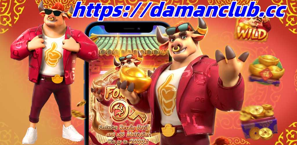 Discover the Charm of Wealth: Experience the Exciting Fun of Fortune Ox Game at damanclub.cc缩略图