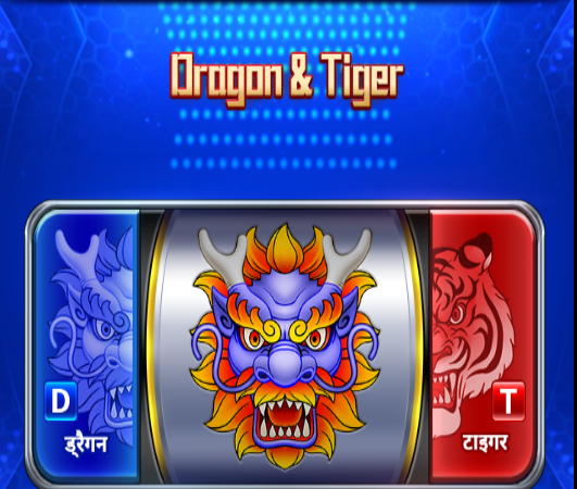 Why Dragon & Tiger Game is More Captivating than Fortune Ox Slot缩略图