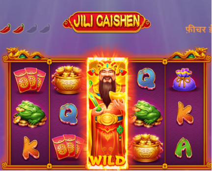 JILI Caishen Game: A More Lucrative Choice Than Fortune Ox Slot缩略图