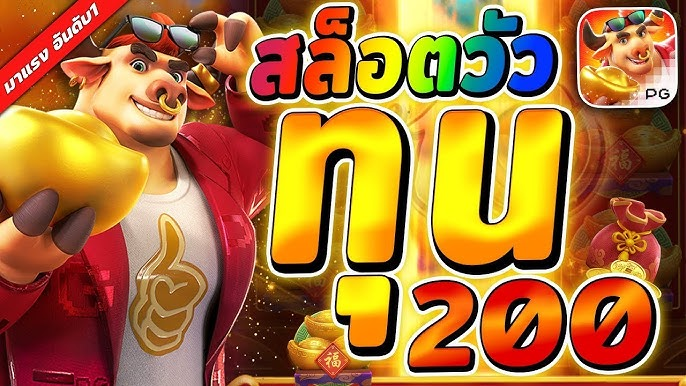 Exploring the Path to Wealth: Fortune Ox Slot Takes You Towards Luck and Prosperity缩略图