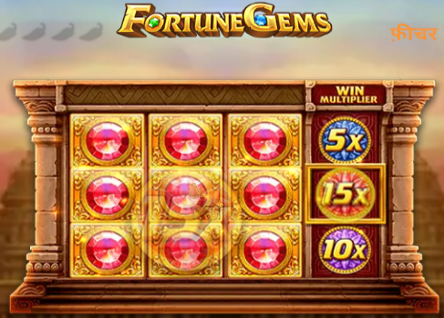 Discover the Thrill of Fortune Gems: A Comprehensive Comparison with Fortune Ox Slot缩略图