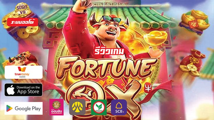 The Path to Wealth: Exploring the Endless Joys of the Fortune Ox Slot Game缩略图